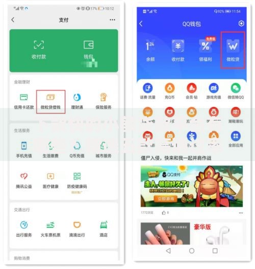 下款快的小额贷款平台有哪些？精选五款高通过率产品解析