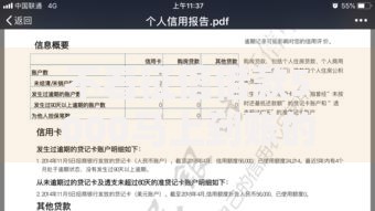 不看征信借款5000马上到账的有哪些？详解5种快速到账渠道