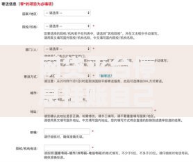 网贷平台停息挂账自己怎么去申请？完整流程与注意事项解析