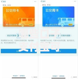 哪些口子支付宝可以贷款？正规渠道详解与操作指南
