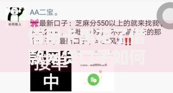 信用卡黑花了借款网贷口子如何选择？安全借贷渠道深度解析