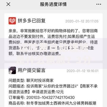 运险费自动理赔是什么意思？3分钟搞懂怎么用能省钱