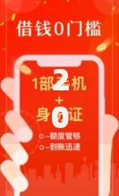 2025年下款成功的网贷口子有哪些？最新平台解析与避坑指南