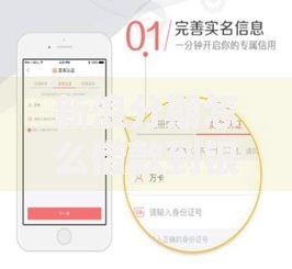 新浪分期怎么借款到银行卡？手把手教你操作流程