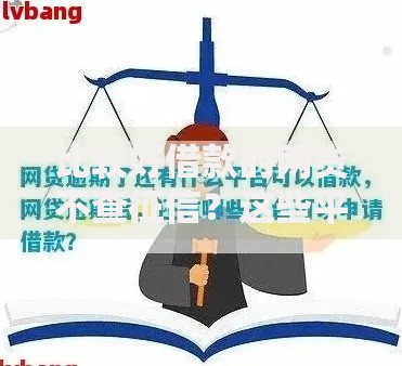 比较好借款的网贷不查征信？这些平台快速审核无压力