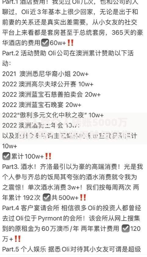 个人给个人转账5000万可以吗？这些风险与操作要点必须知道！