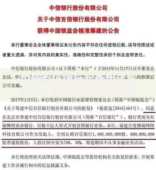 中信百信银行起诉我该怎么办？贷款纠纷应对指南