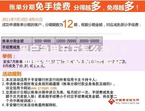 黑户急用五万怎么办？5种解决方案及风险解析