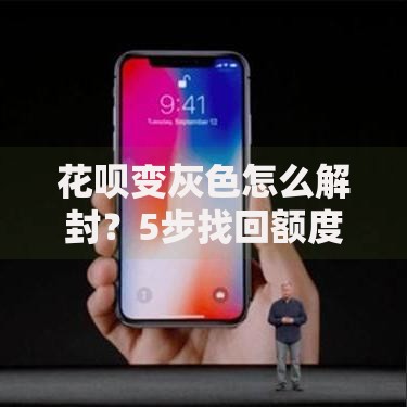 哪些口子黑户能下一万？最新平台推荐与申请攻略