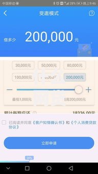 什么网贷不查征信好下款2025？最新平台解析与申请指南