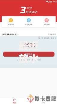 最近放水下款的口子有哪些？最新低门槛渠道解析