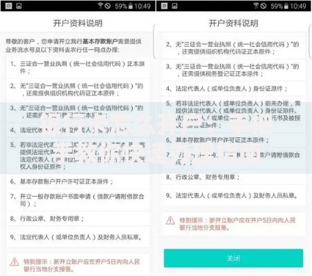 银行卡怎么开户：手把手教你快速办理指南