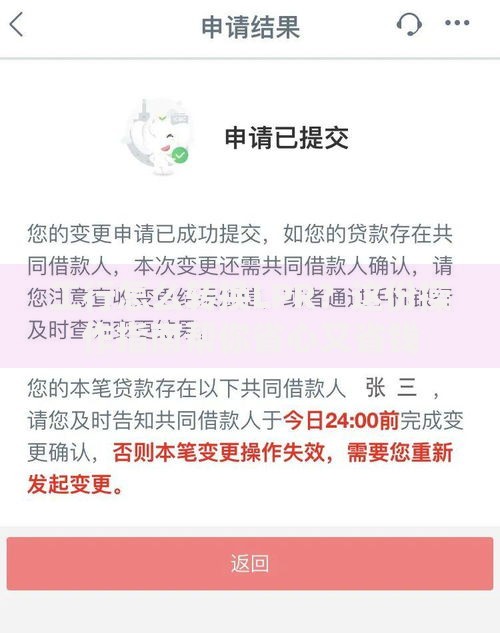 工行怎么转换LPR？这份操作指南帮你省心又省钱