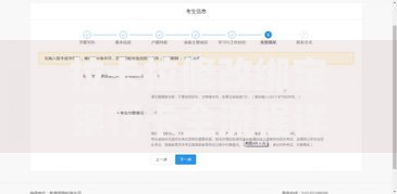 拉卡拉修改绑定银行卡全流程详解与注意事项