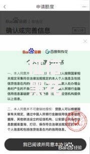 征信黑花了可以买房按揭吗？详解贷款条件与解决方案