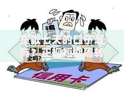 贷款七天的口子谁有？正规短期周转渠道深度解析