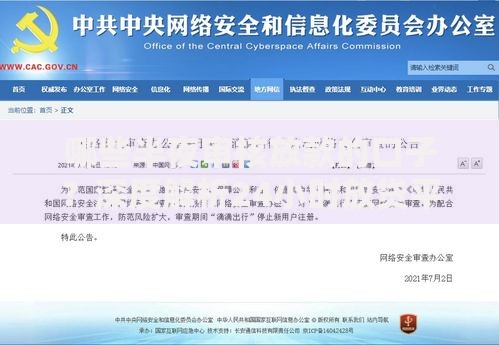 哪些半夜审核放款的口子？深度解析24小时放贷平台特点