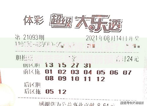 七星彩什么时候可以买？这些细节彩民得提前摸透