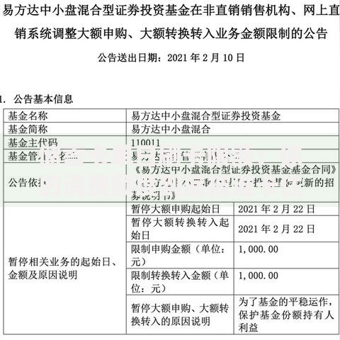储蓄卡单日刷卡限额：你的消费额度到底被谁卡住了？