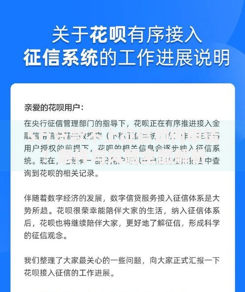 5万贷款不上征信如何申请？条件与风险全面解析