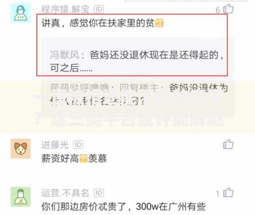 一直被拒还能下款的口子？这三类平台或许能解燃眉之急