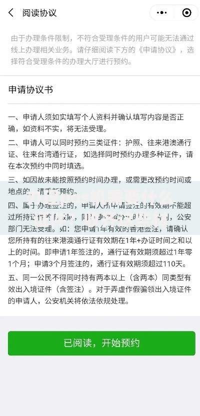 办理pos机需要什么证件?收齐这些材料少走弯路 办理pos机需要什么证件?收齐这些材料少走弯路