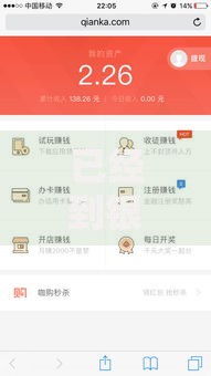 已经到银行卡的钱还能撤回吗?这几种情况你一定要知道 已经到银行卡的钱还能撤回吗?这几种情况你一定要知道