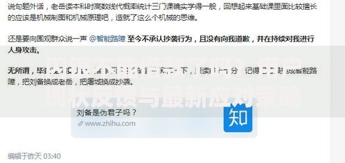 闪银不能借款了吗？用户现状反馈与最新应对策略