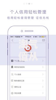 淘气值从哪个口子出钱？信用权益变现渠道深度解析