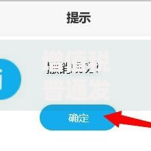 增值税普通发票怎么开？手把手教你正确操作流程