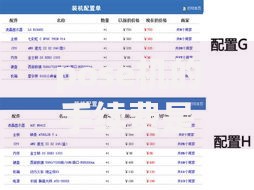 pose机的手续费是多少？收单成本与省钱技巧全解析