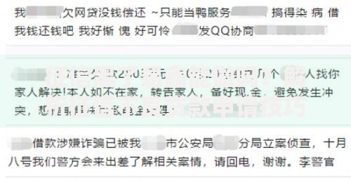 征信黑了易鑫能做吗？解析征信不良贷款申请技巧