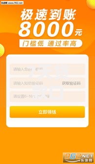 7天贷款口子有哪些？正规平台推荐及注意事项