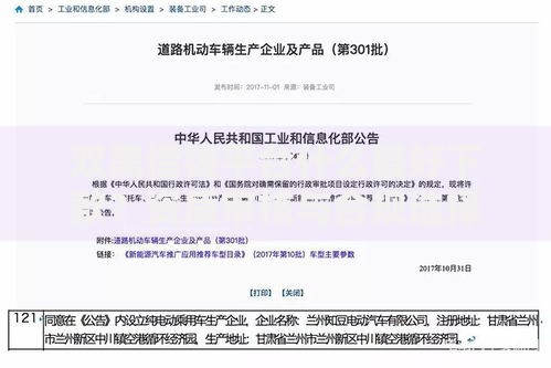 双黑借钱平台什么最好下款？资质审核与合规选择指南