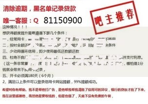 夫妻双方有一方征信不好能贷款吗？这些方法帮你解决难题