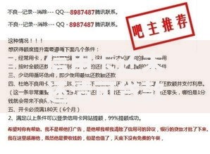 信用卡还未还清可贷款买房吗？5个关键点决定你的房贷成功率