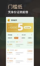 550借款必下口子有哪些平台靠谱？深度解析借贷选择
