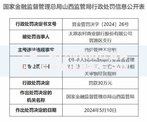 十月一银行可以办理业务吗？假期办理指南与注意事项