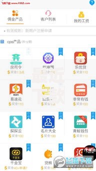 最近下款的口子2025有哪些？如何申请？
