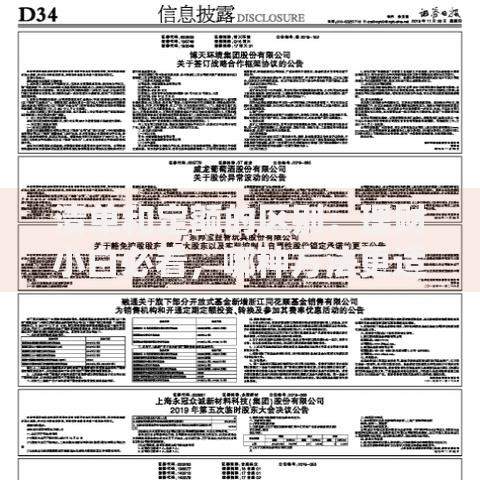 清单和定额的区别：理财小白必看，哪种方法更适合你？