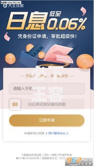 必下王容易下款吗？解析贷款平台审核关键点