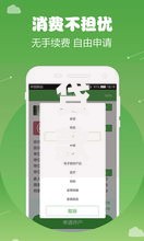 贷款口子查询大全：如何快速筛选正规借款渠道？