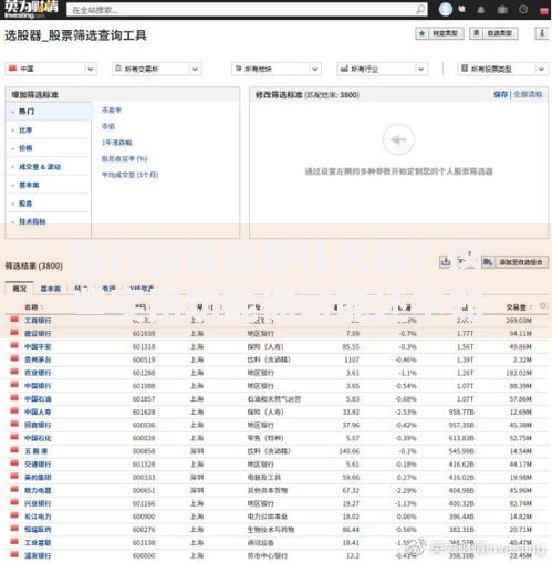 银行回奏单有什么用？这些实用功能你可能还不知道