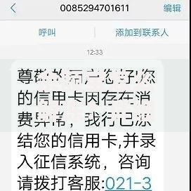 余额宝怎么解冻？详细步骤+常见问题解答