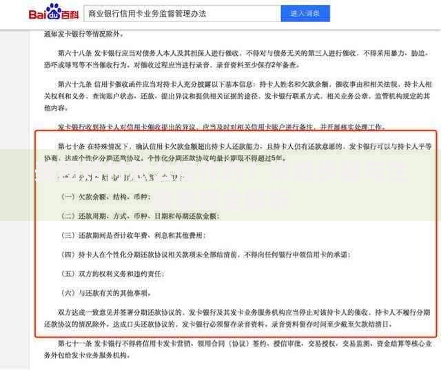 美团赔付怎么操作的？详细步骤与注意事项全解析