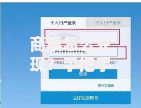商票怎么兑现？手把手教你完成全套操作流程