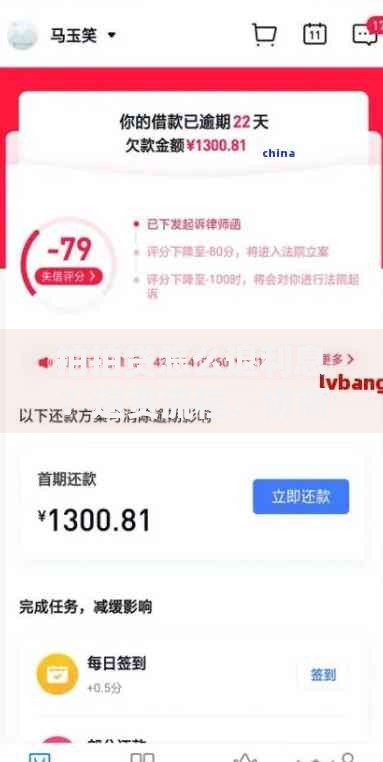 拍拍贷怎么退利息？退费流程、协商技巧及注意事项全解析