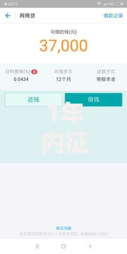 1年内征信查多少次算花征信查询超这个数，贷款秒变困难户！