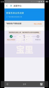 余额宝里冻结的钱是自己的吗？一文搞懂资金归属权