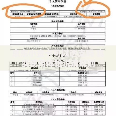 京东小金卡可以透支吗 真实使用体验说清规则